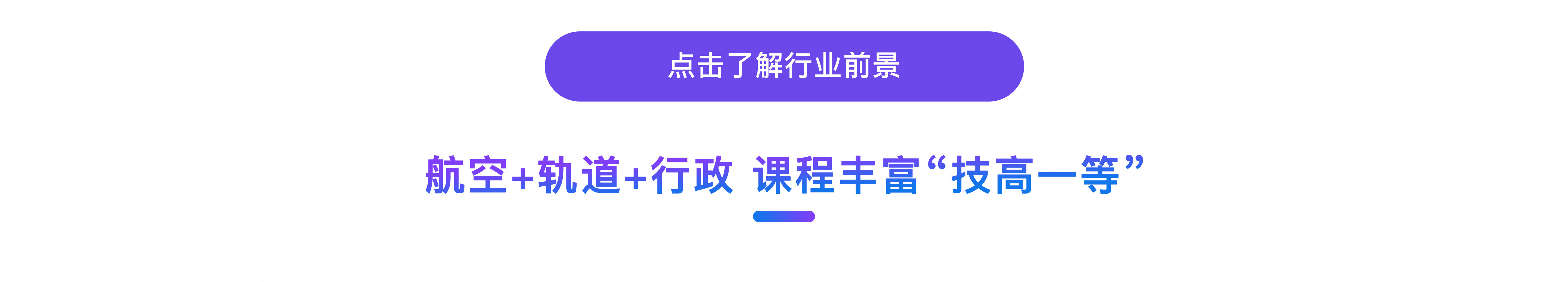 智慧城市服务与商务管理