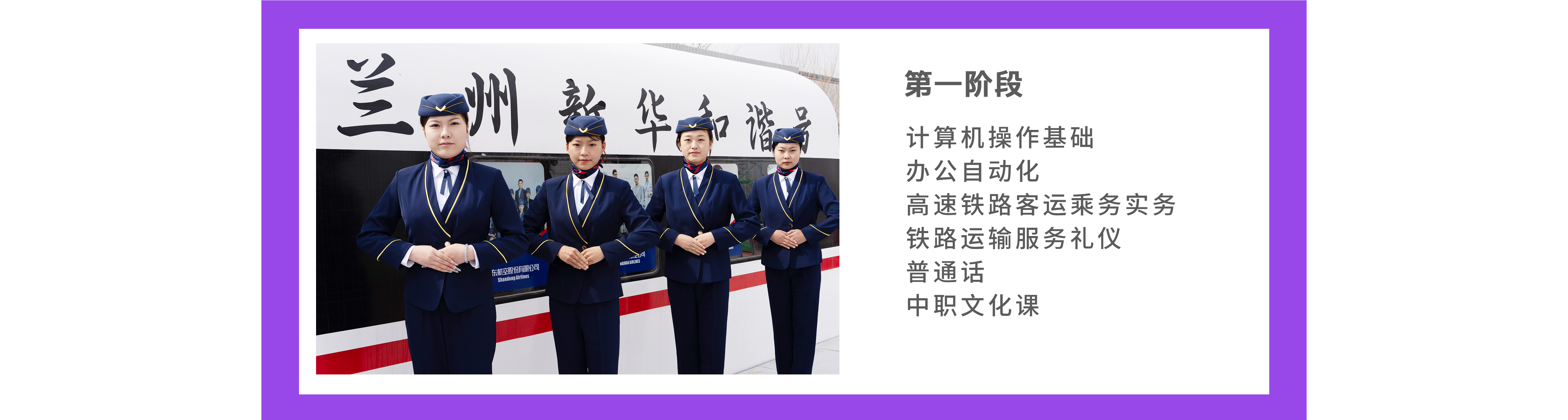 智慧城市服务与商务管理