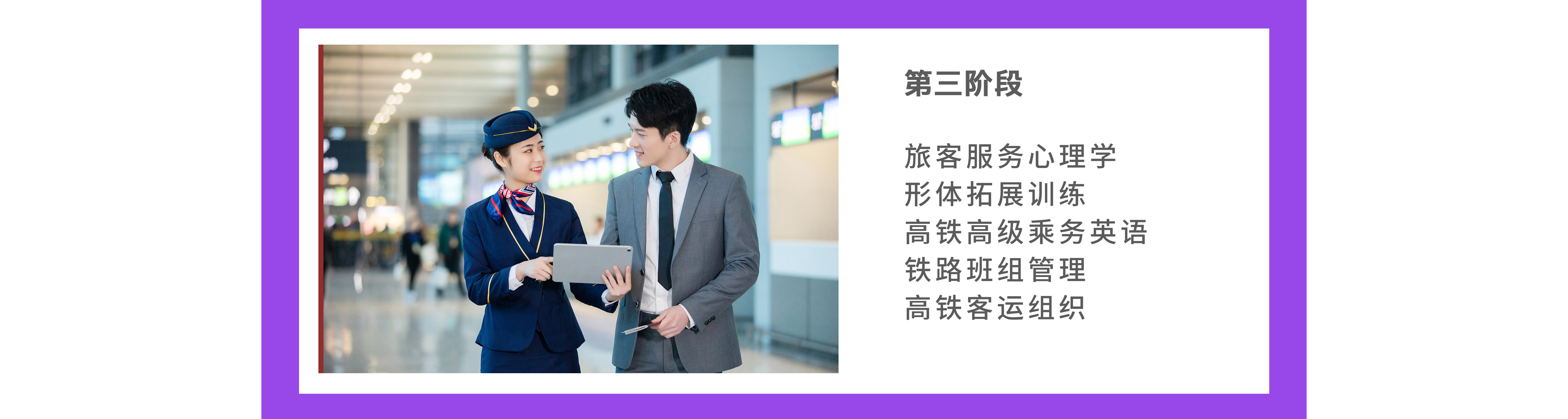 智慧城市服务与商务管理