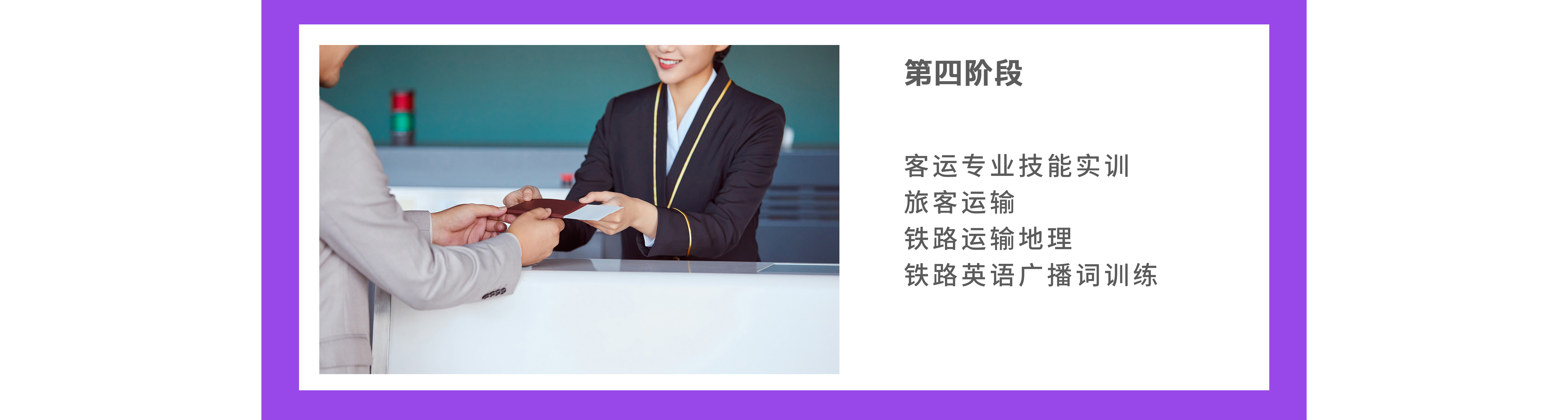 智慧城市服务与商务管理