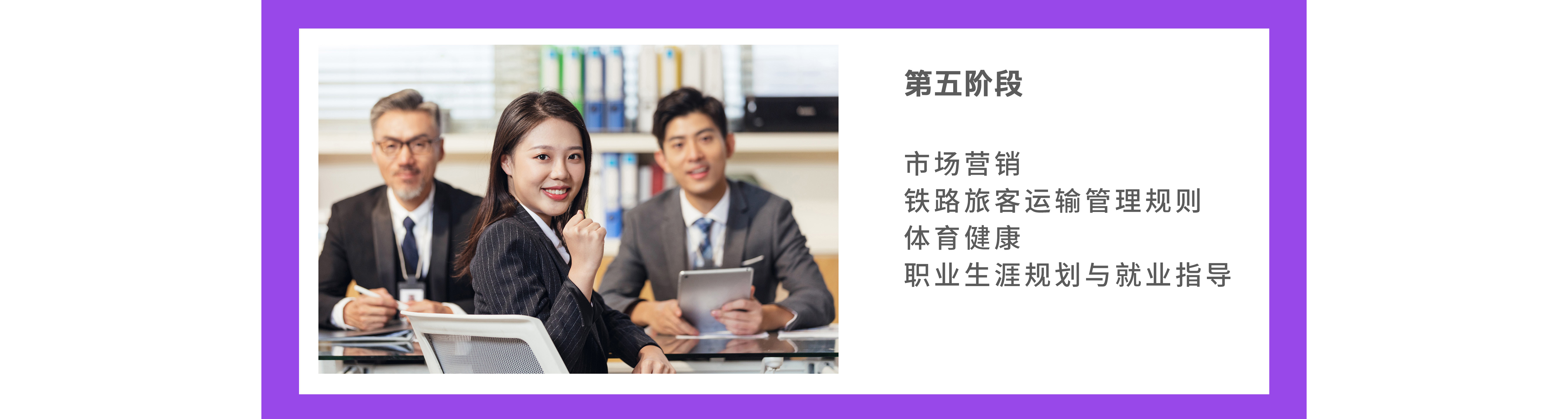 智慧城市服务与商务管理