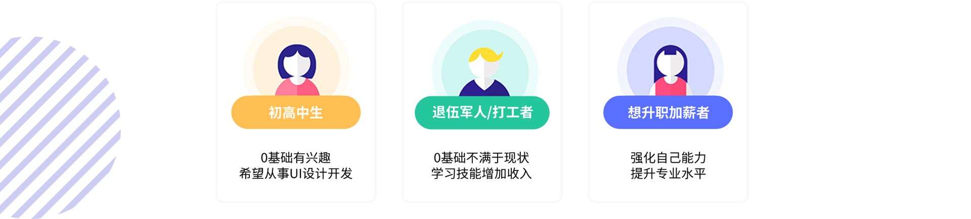 AI+数字媒体设计