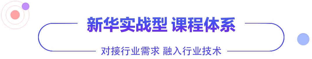 AI+数字媒体设计