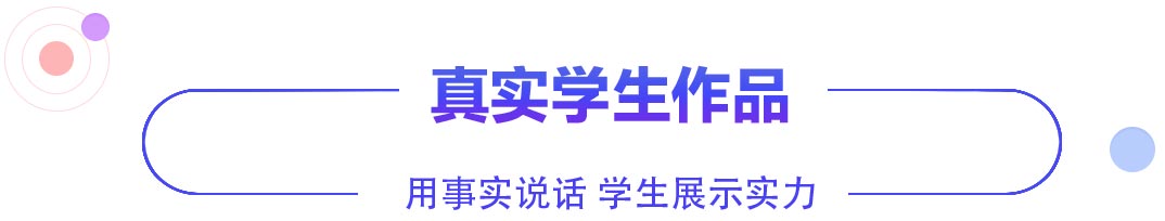 AI+数字媒体设计