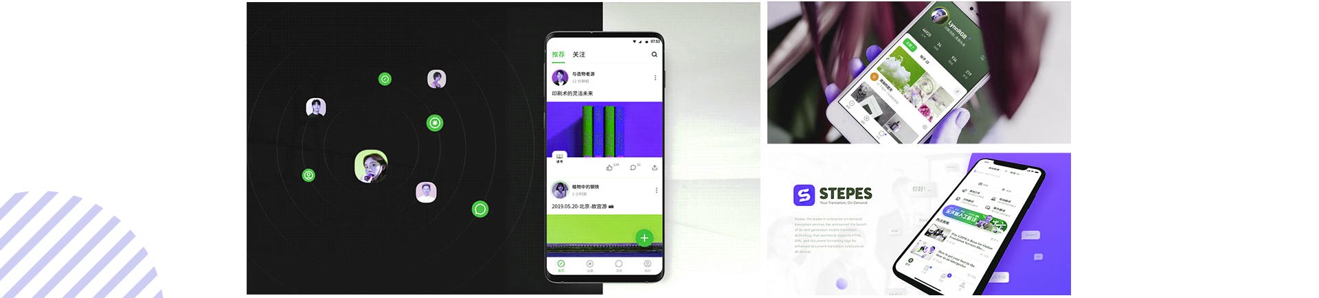 AI+数字媒体设计