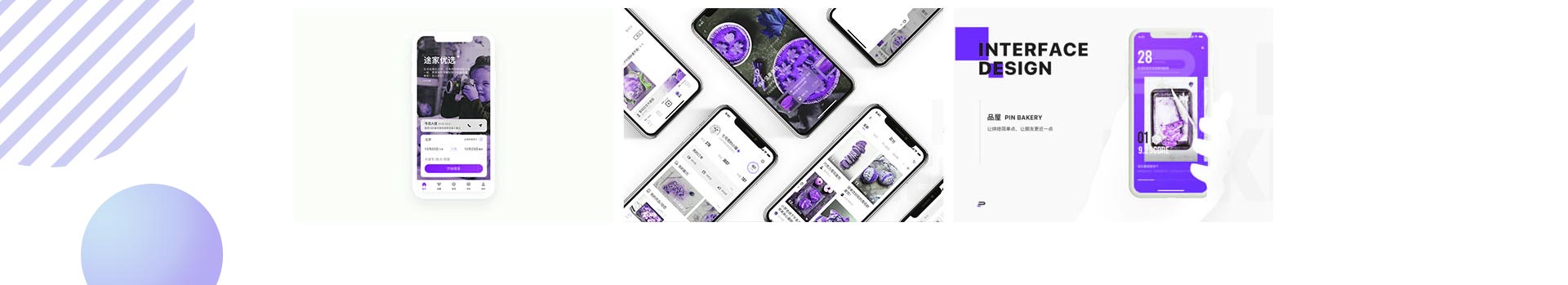 AI+数字媒体设计