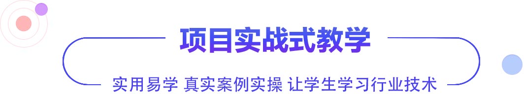 AI+数字媒体设计