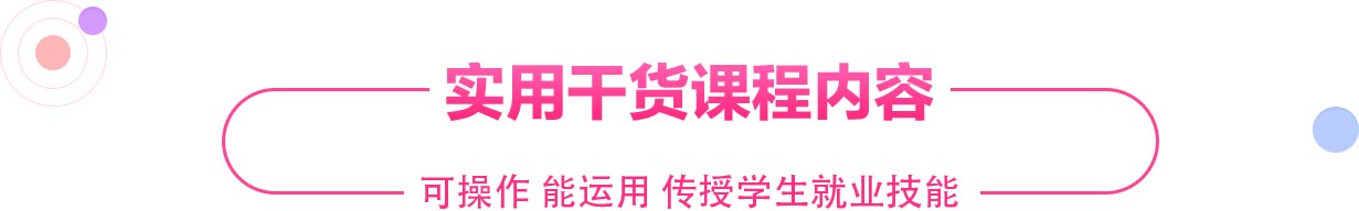 AI动漫与游戏制作