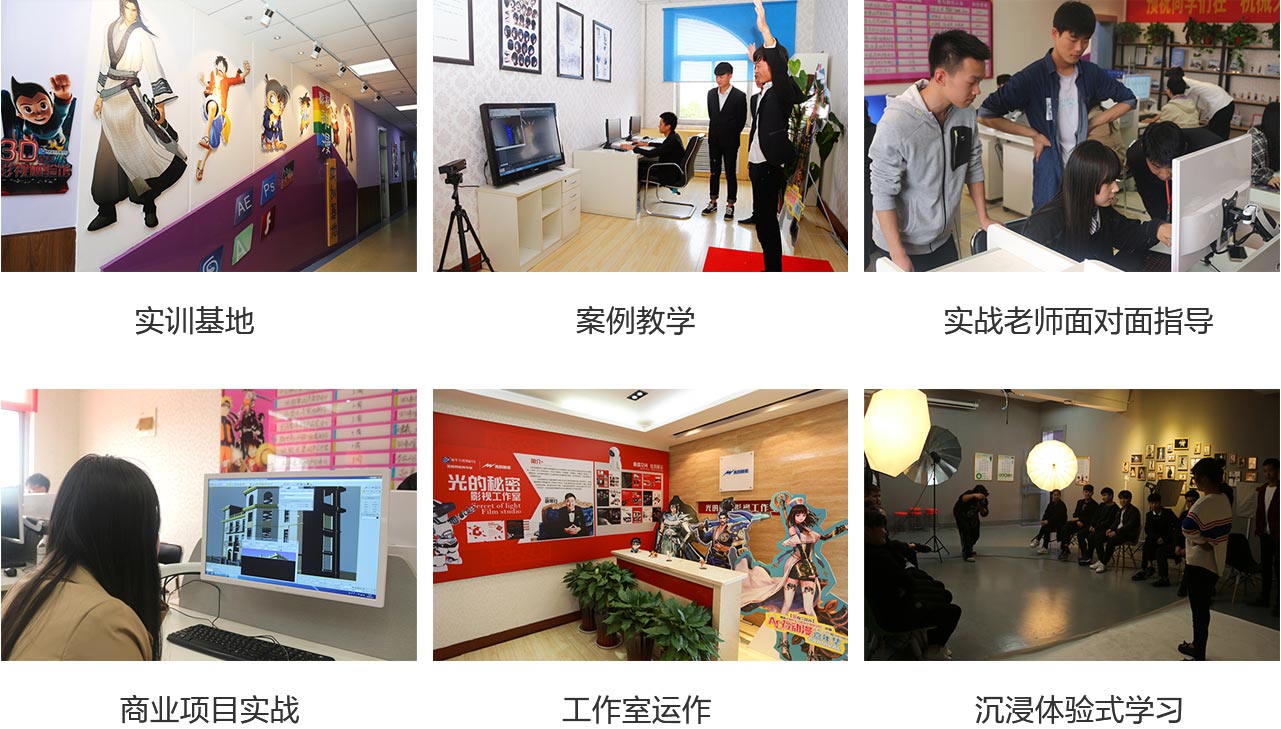 AI动漫与游戏制作